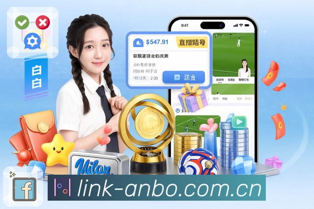 安博体育 Sports 官方视觉图